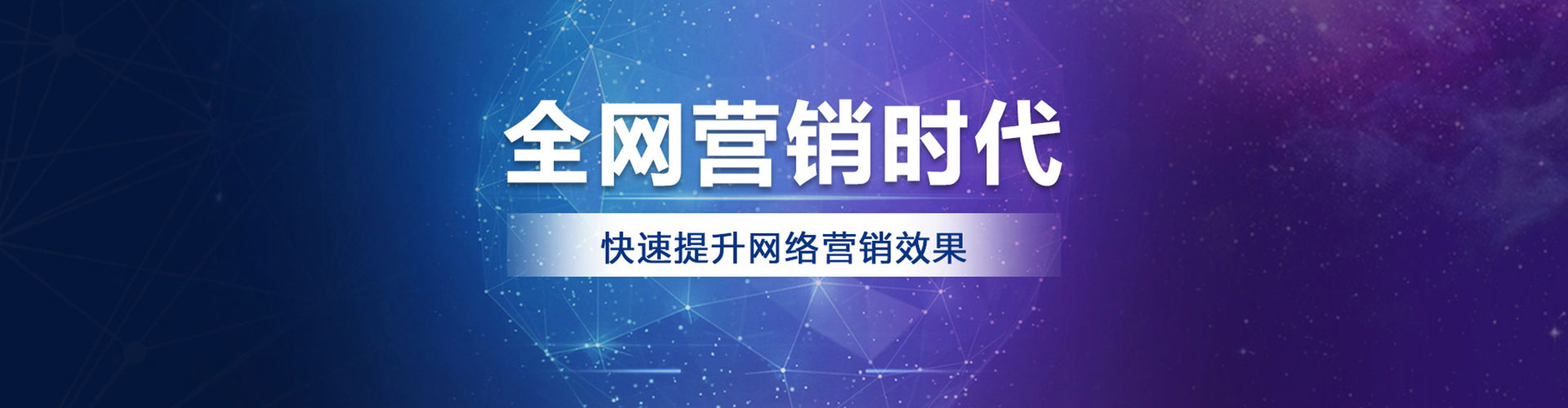 云龙sem托管