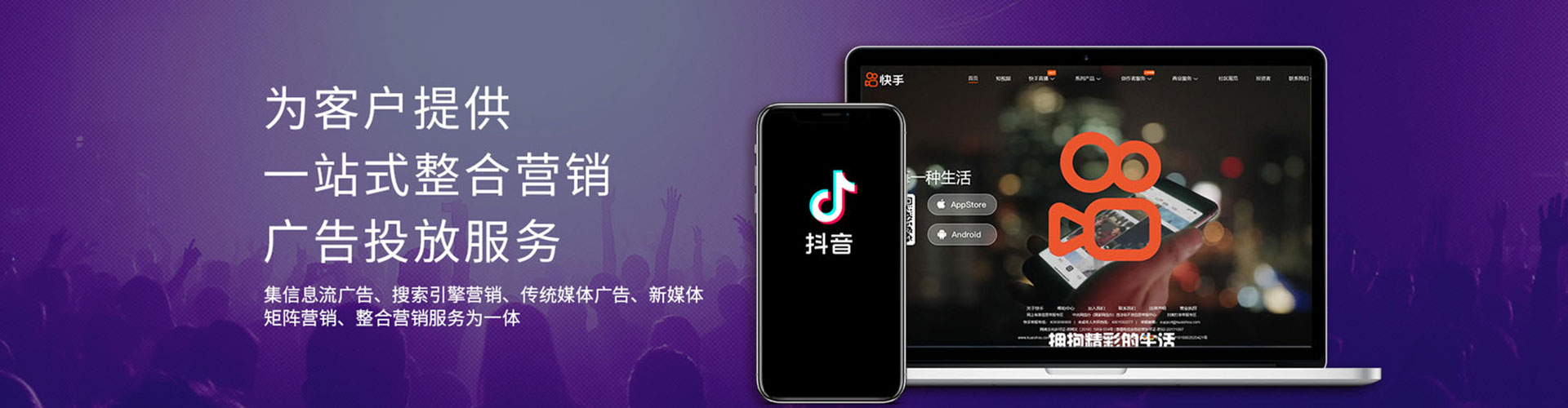 云龙信息流托管