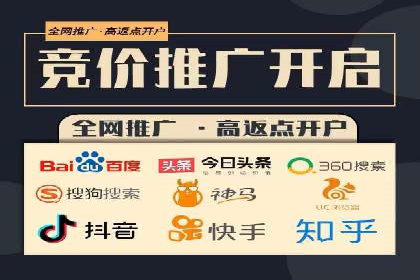 短视频信息流广告投放策略与案例分析